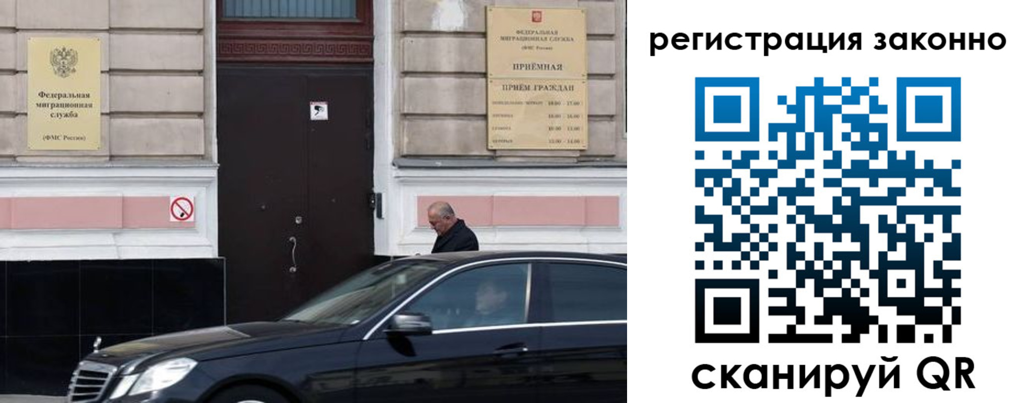 где прописаться в Шали
